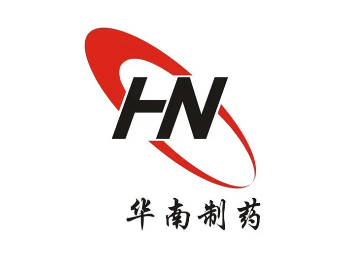 华南药业